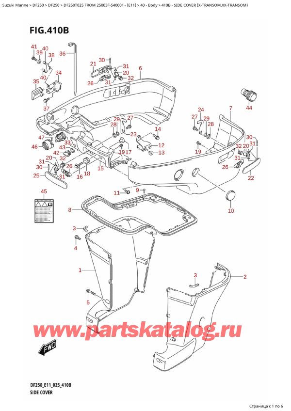 ��������� ������������ ��������, �� ��������� �������� ���������, Suzuki DF250T X / XX FROM 25003F-540001~ (E11 025) ������ 2025 ����, Side Cover (XTransom,XxTransom)