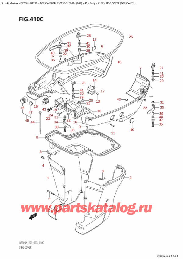  ,    , Suzuki Suzuki DF250AP X / XX FROM 25003P-310001~  (E01 013)  2015 , Side Cover (Df250A:e01)