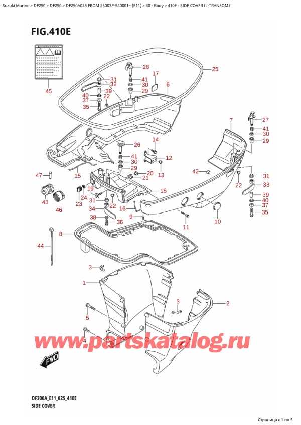 ,   , Suzuki DF250AP X / XX FROM 25003P-540001~ (E11 025)  2025 ,   (LTransom)