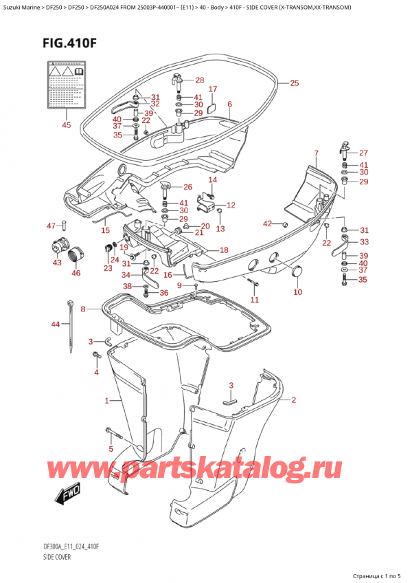 ,   , SUZUKI Suzuki DF250AP X / XX FROM 25003P-440001~  (E11 024), Side Cover (XTransom,XxTransom) -   (XTransom, XxTransom)