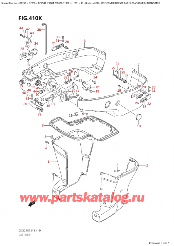��������� ��������, �� ��������� �������� ���������, SUZUKI Suzuki DF250T X / XX FROM 25003F-310001~  (E01 013), Side  Cover  (Df250T:e40:(XTransom,XxTransom)) / ������� ������ (Df250T: e40: (XTransom, XxTransom) )