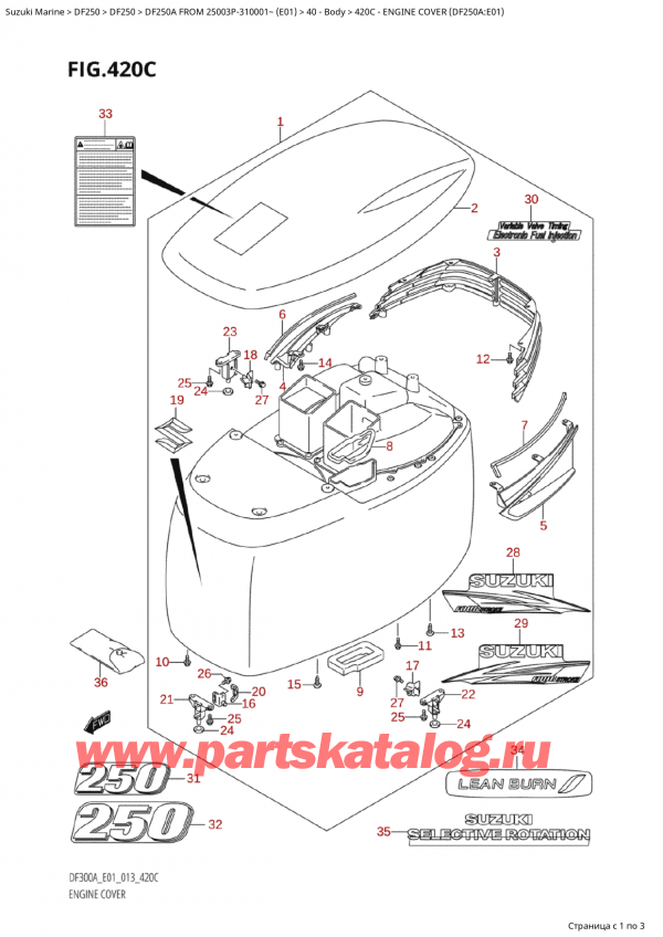 ��������� ������������ ��������, �� �������� �����, Suzuki Suzuki DF250AP X / XX FROM 25003P-310001~  (E01 013), Engine Cover (Df250A:e01)