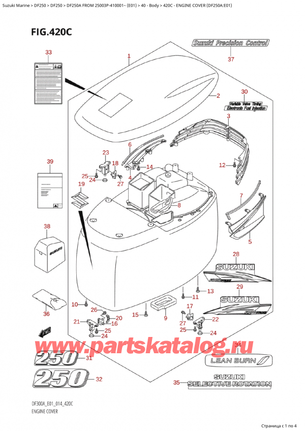 ,   , Suzuki Suzuki DF250AP X / XX FROM 25003P-410001~  (E01) - 2014,   () (Df250A: e01) - Engine Cover (Df250A:e01)
