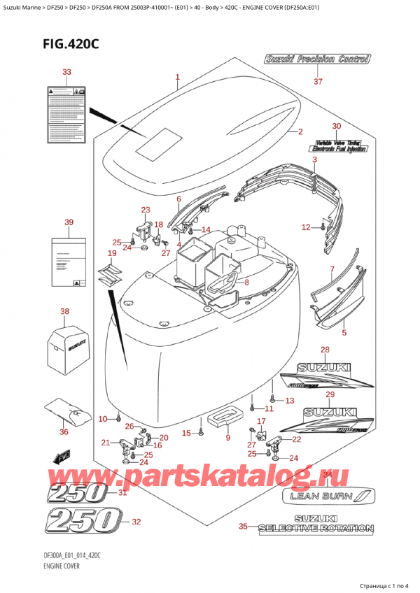   ,   , Suzuki Suzuki DF250AP X / XX FROM 25003P-410001~  (E01) - 2014, Engine Cover (Df250A:e01)