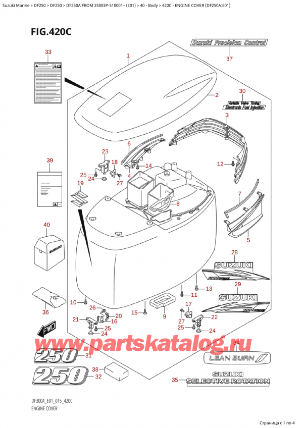 ������ ��������, �� �������� �����, Suzuki Suzuki DF250AP X / XX FROM 25003P-510001~  (E01 015) ������ 2015 ����, ������ ��������� (�����) (Df250A: e01)