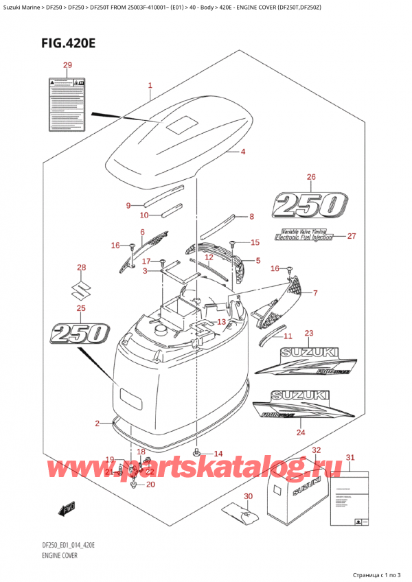  ,   , Suzuki Suzuki DF250T X / XX FROM 25003F-410001~  (E01) - 2014  2014 , Engine Cover (Df250T,Df250Z)