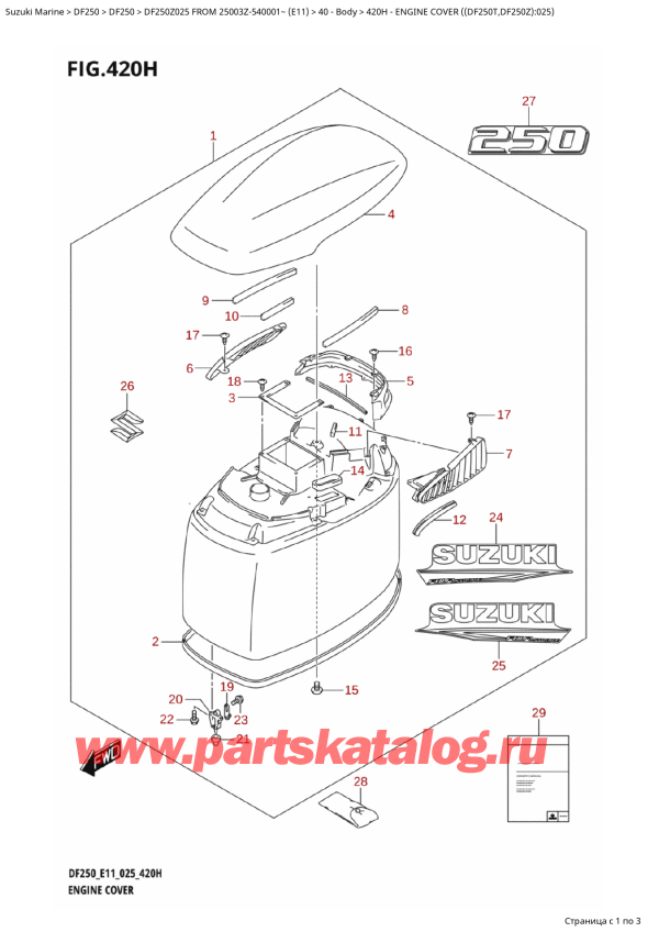 ,   , Suzuki DF250Z X / XX FROM 25003Z-540001~ (E11 025), Engine Cover ((Df250T,Df250Z):025)