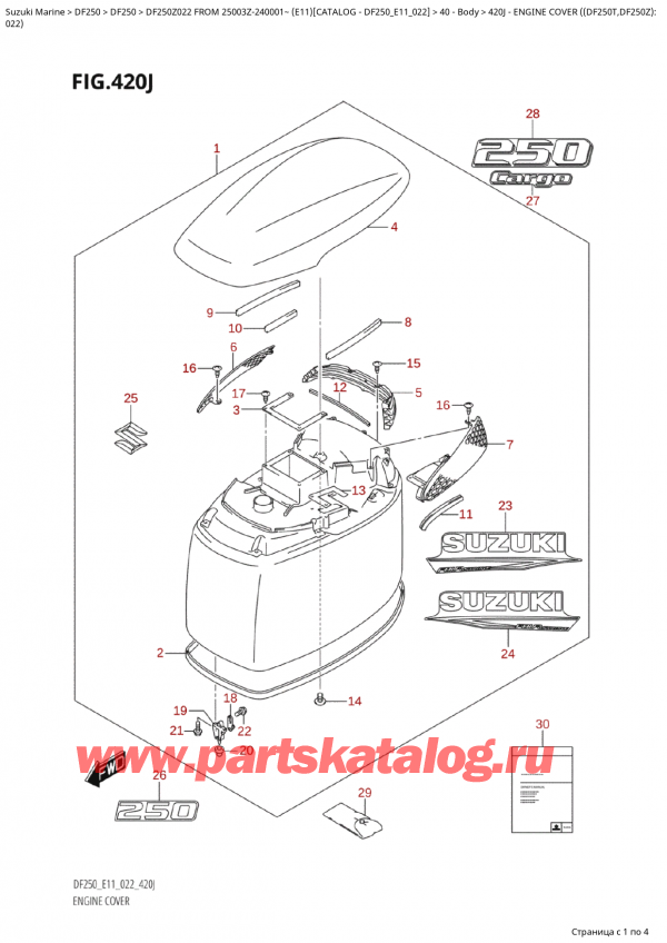   ,   , Suzuki Suzuki DF250Z X / XX FROM 25003Z-240001~  (E11) - 2022, Engine Cover ((Df250T,Df250Z):022) /   () ( (Df250T, Df250Z) : 022)