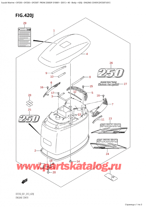   ,   ,  Suzuki DF250T X / XX FROM 25003F-310001~  (E01 013)  2013 , Engine Cover (Df250T:e01)