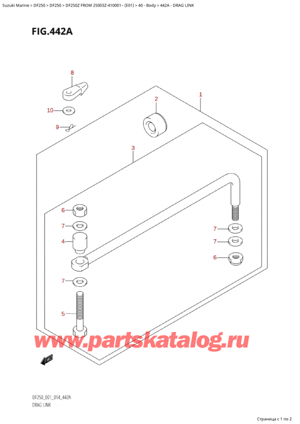  ,   ,  Suzuki DF250Z X / XX FROM 25003Z-410001~  (E01) - 2014, Drag Link -  