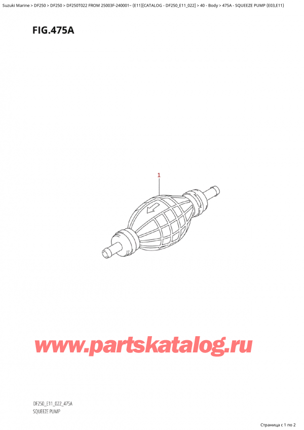 ������ ��������, �� �������� �����, ������ Suzuki DF250T X / XX FROM 25003F-240001~  (E11) - 2022, ������ ������� ����� (E03, E11)