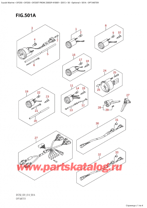 ,   , Suzuki Suzuki DF250T X / XX FROM 25003F-410001~  (E01) - 2014  2014 , Opt:meter