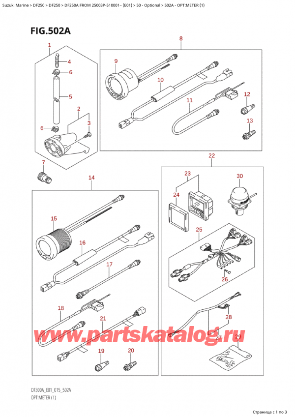  ,   , Suzuki Suzuki DF250AP X / XX FROM 25003P-510001~  (E01 015), Opt:meter (1)