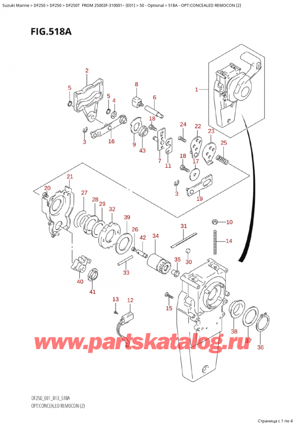  ,   , SUZUKI Suzuki DF250T X / XX FROM 25003F-310001~  (E01 013), Opt:concealed Remocon (2)