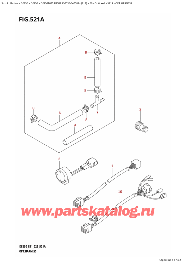  ,    , Suzuki DF250T X / XX FROM 25003F-540001~ (E11 025)  2025 , :  
