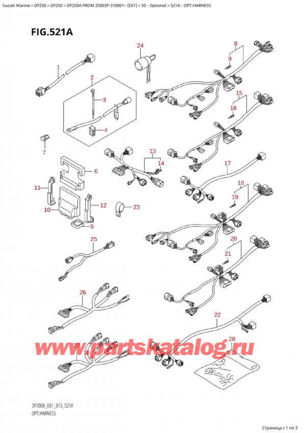  ,    , Suzuki Suzuki DF250AP X / XX FROM 25003P-310001~  (E01 013), :  