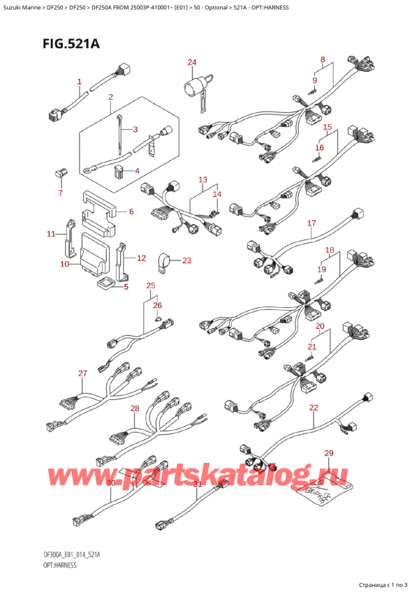 ��������� ��������, �� ��������� ���������, Suzuki Suzuki DF250AP X / XX FROM 25003P-410001~  (E01) - 2014 ������ 2014 ����, �����: ���� ��������