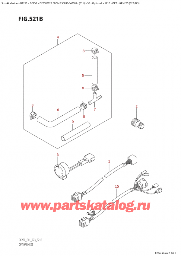 ,   , SUZUKI Suzuki DF250T X / XX FROM 25003F-340001~  (E11) - 2023  2023 , :   (022, 023) / Opt:harness (022,023)