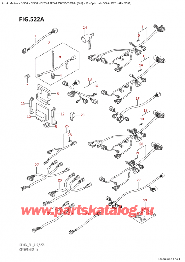  , , SUZUKI Suzuki DF250AP X / XX FROM 25003P-510001~  (E01 015), :   (1)
