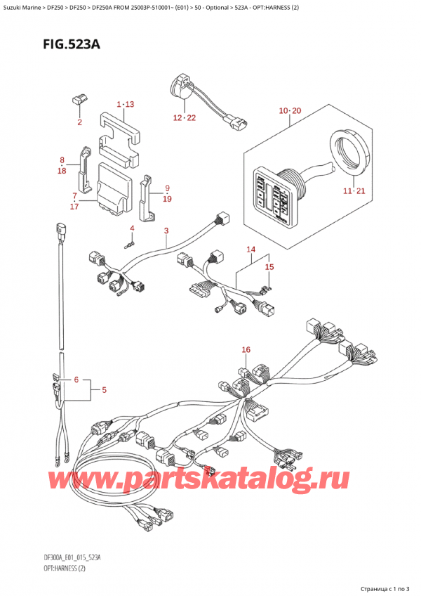   ,    , Suzuki Suzuki DF250AP X / XX FROM 25003P-510001~  (E01 015)  2015 , Opt:harness (2) - :   (2)