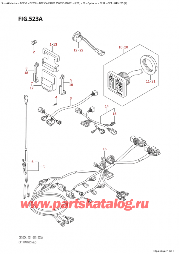 ,   , SUZUKI Suzuki DF250AP X / XX FROM 25003P-510001~  (E01 015)  2015 , Opt:harness (2)