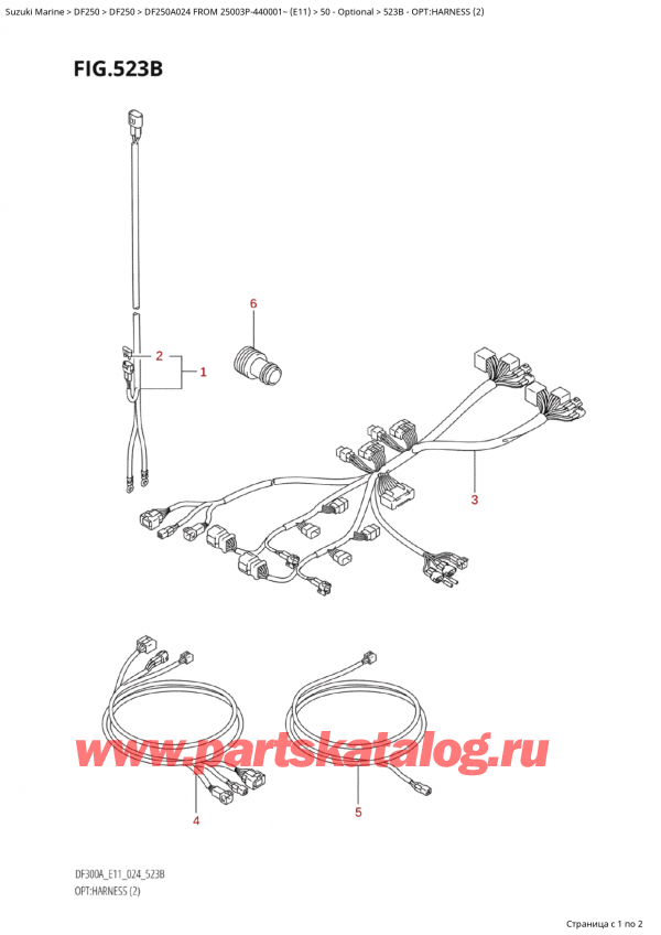 ,   , Suzuki Suzuki DF250AP X / XX FROM 25003P-440001~  (E11 024)  2024 , Opt:harness (2)
