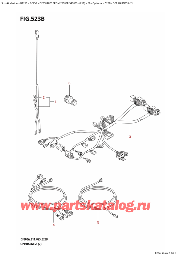   ,   , SUZUKI DF250AP X / XX FROM 25003P-540001~ (E11 025)  2025 , Opt:harness (2)