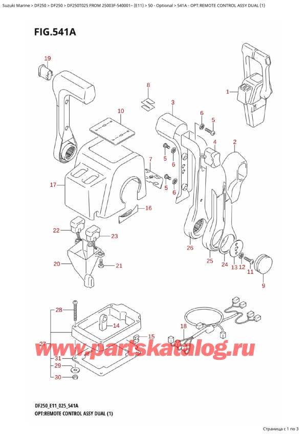  ,   , Suzuki DF250T X / XX FROM 25003F-540001~ (E11 025), Opt:remote  Control  Assy  Dual  (1) - :     Dual (1)