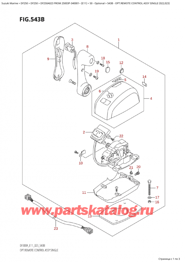 ��������, , Suzuki Suzuki DF250AP X / XX FROM 25003P-340001~  (E11) - 2023, ������������� ���������� � �����, ��������� (022, 023)