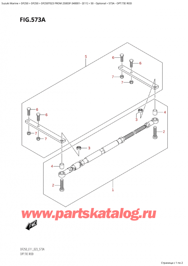  ,   , Suzuki Suzuki DF250T X / XX FROM 25003F-340001~  (E11) - 2023  2023 , : tie  / Opt:tie Rod