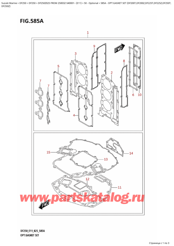 ������ ������������ ��������, �� �������� ��������� �����, Suzuki DF250Z X / XX FROM 25003Z-540001~ (E11 025) ������ 2025 ����, Opt:gasket  Set  (Df200T,Df200Z,Df225T,Df225Z,Df250T,