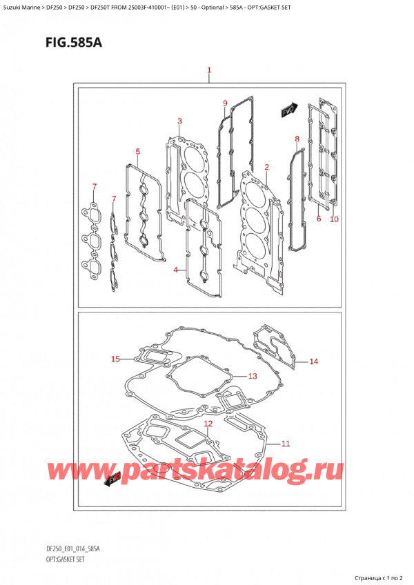 ,  , Suzuki Suzuki DF250T X / XX FROM 25003F-410001~  (E01) - 2014  2014 , :   / Opt:gasket Set