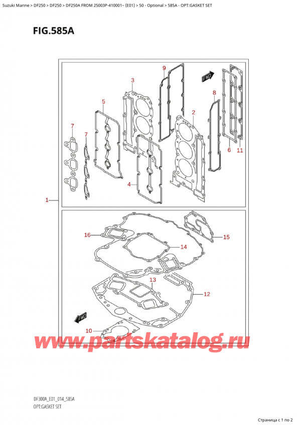 ������ �������������, , Suzuki Suzuki DF250AP X / XX FROM 25003P-410001~  (E01) - 2014 ������ 2014 ����, Opt:gasket Set