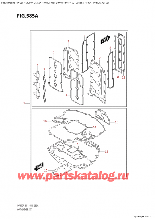 �������������, �� ��������� ���������, Suzuki Suzuki DF250AP X / XX FROM 25003P-510001~  (E01 015), �����: �������� ��������� / Opt:gasket Set