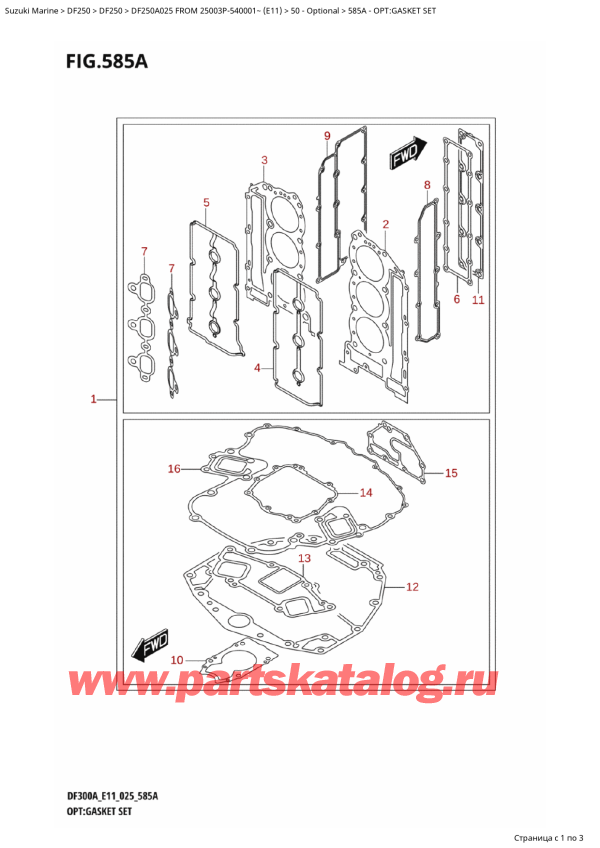   ,   , Suzuki DF250AP X / XX FROM 25003P-540001~ (E11 025)  2025 , Opt:gasket Set
