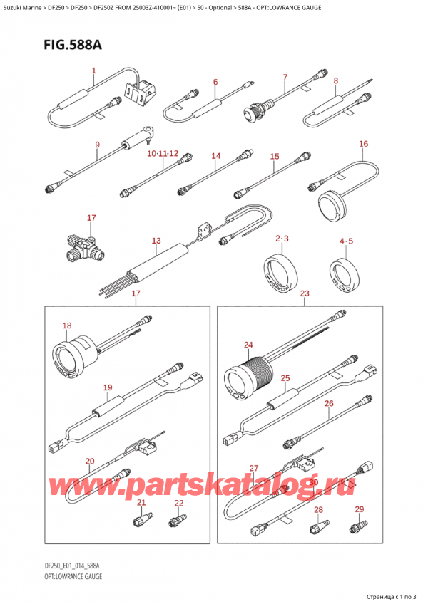  ,    , SUZUKI Suzuki DF250Z X / XX FROM 25003Z-410001~  (E01) - 2014, Opt:lowrance Gauge