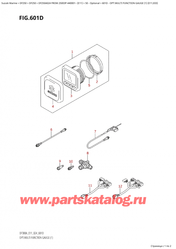   ,   , SUZUKI Suzuki DF250AP X / XX FROM 25003P-440001~  (E11 024), Opt:multi  Function  Gauge  (1)  (E11,E03)