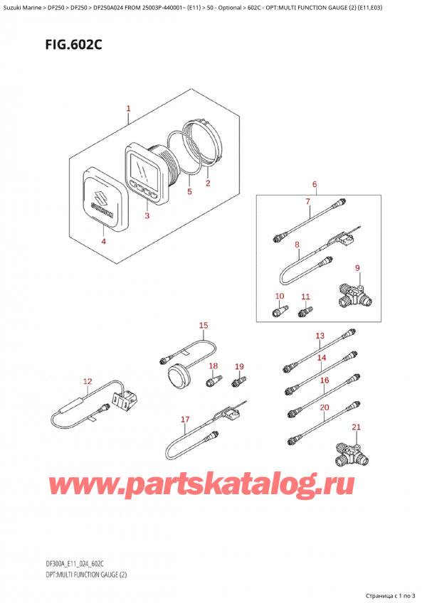 ,   , Suzuki Suzuki DF250AP X / XX FROM 25003P-440001~  (E11 024), Opt:multi  Function  Gauge  (2)  (E11,E03) - : multi Function Gauge (2) (E11, E03)