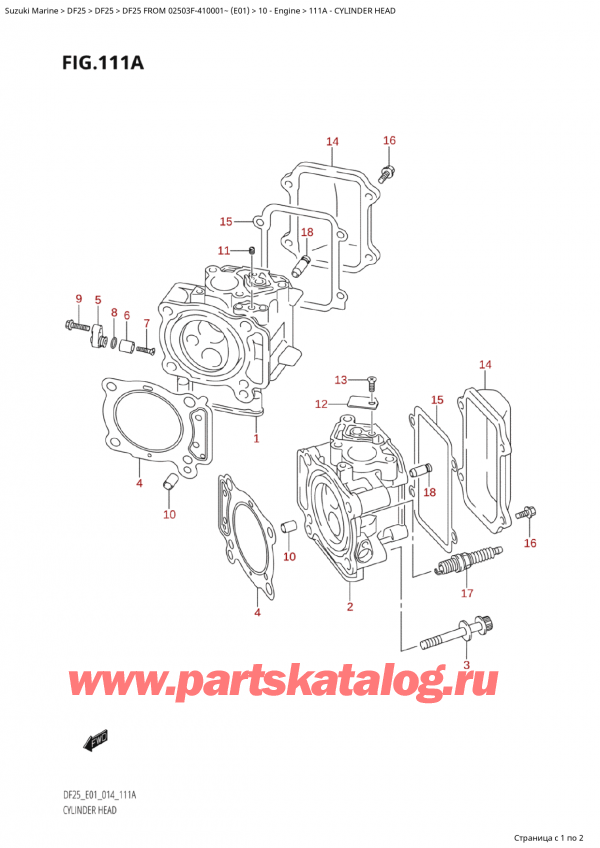 ��������� ��������, �� ��������� ���������, Suzuki Suzuki DF25 S FROM 02503F-410001~ (E01) - 2014, Cylinder Head