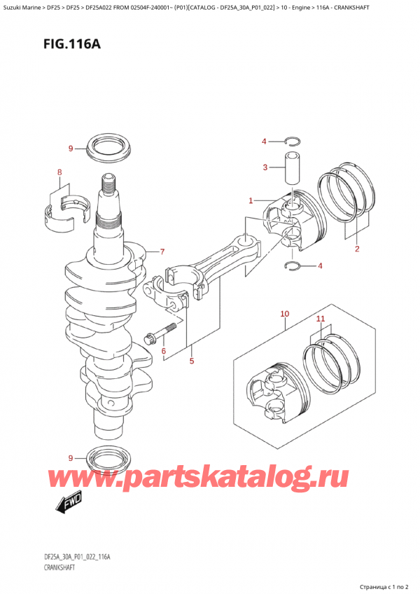  ,   , Suzuki Suzuki DF25A S FROM 02504F-240001~ (P01) - 2022,  / Crankshaft