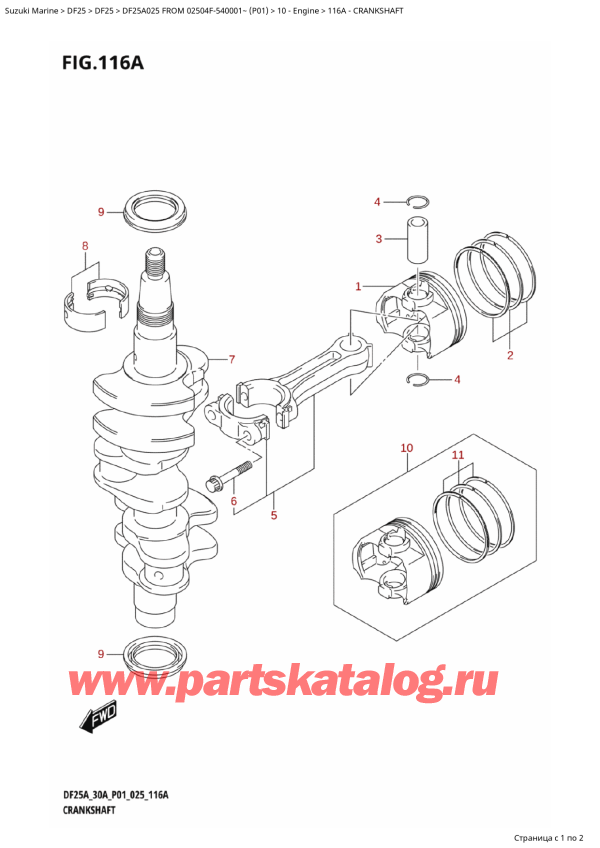 ��������, �� �������� �����, SUZUKI DF25A S / L FROM 02504F-540001~ (P01 025), Crankshaft