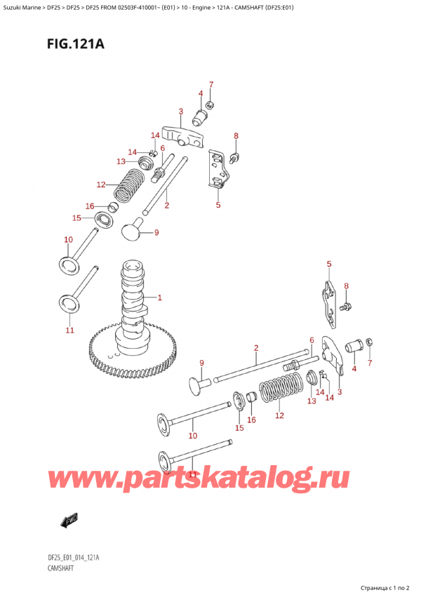 ��������� ��������, �� ��������� ���������, Suzuki Suzuki DF25 S FROM 02503F-410001~ (E01) - 2014, Camshaft (Df25:E01)