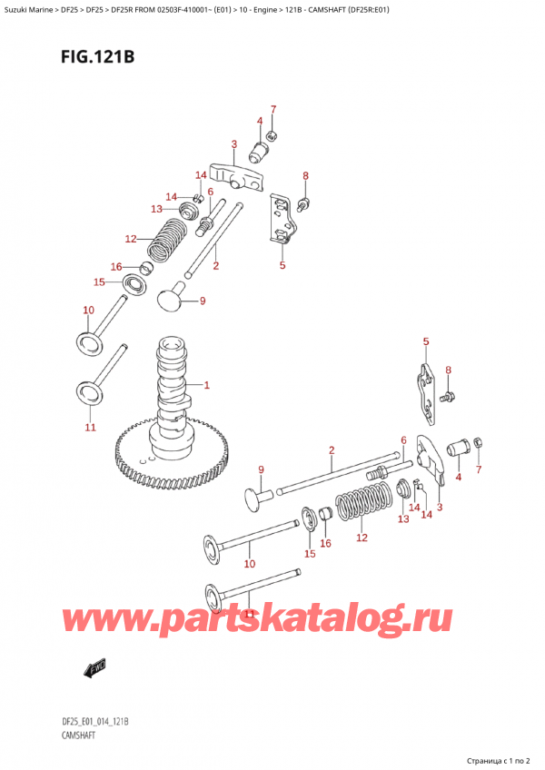 ������������ ��������, �� ��������� ���������, SUZUKI Suzuki DF25R S /L FROM 02503F-410001~  (E01) - 2014 ������ 2014 ����, ����������������� ��� (Df25R: e01) / Camshaft (Df25R:e01)