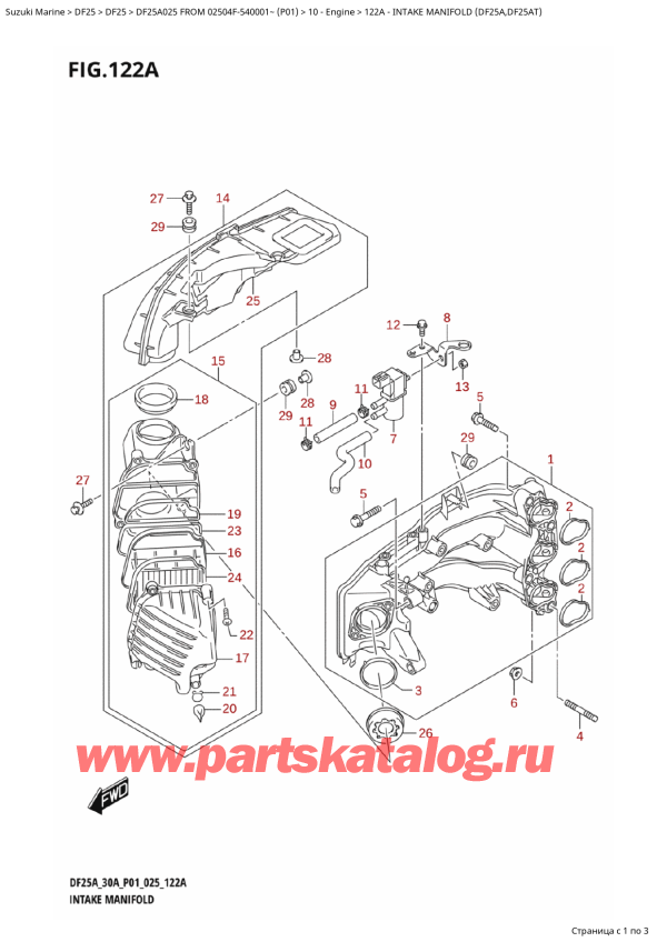 ,   , SUZUKI DF25A S / L FROM 02504F-540001~ (P01 025)  2025 , Intake Manifold (Df25A,Df25At)