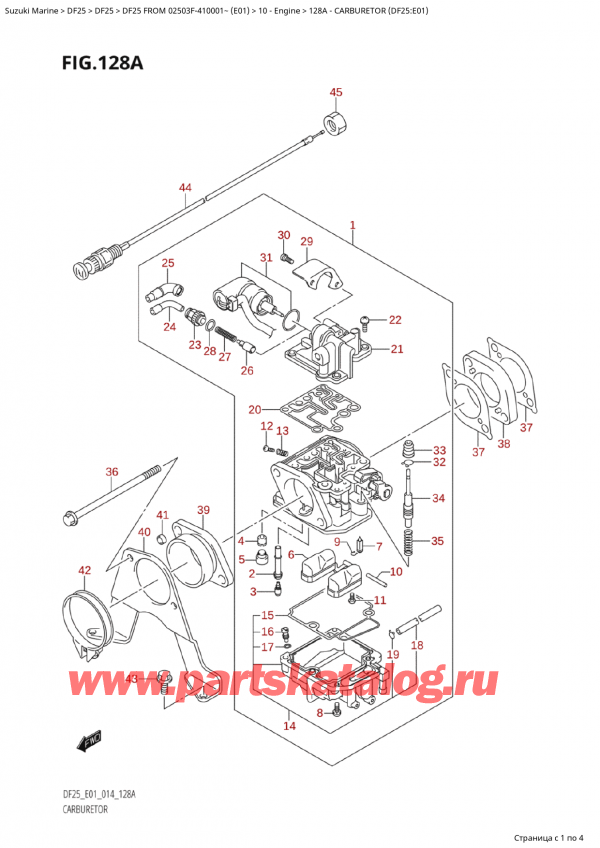 ����� ��������, �� ���������, Suzuki Suzuki DF25 S FROM 02503F-410001~ (E01) - 2014, ���������� (Df25: E01)