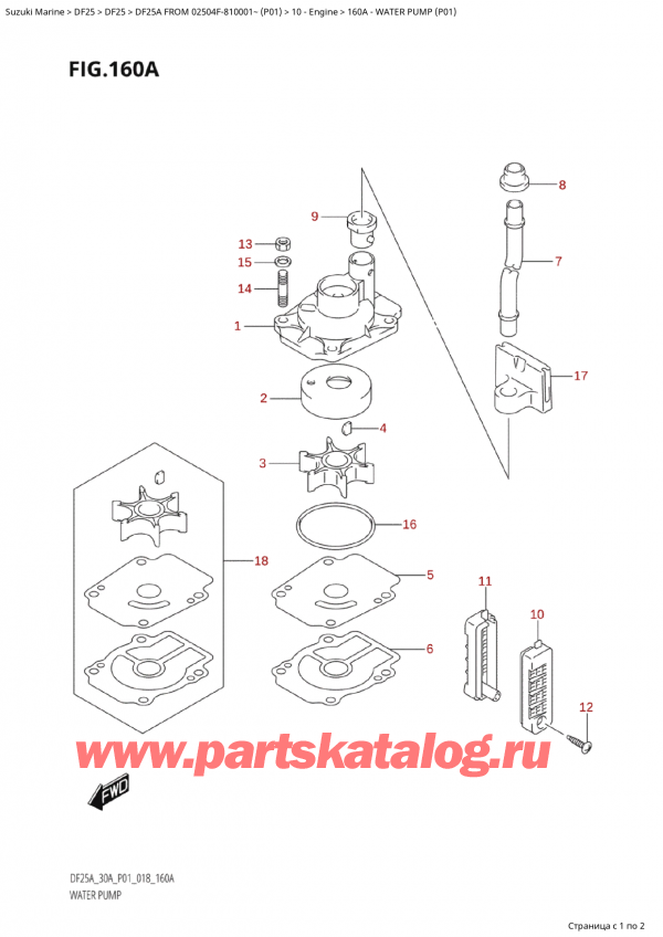  ,   , Suzuki Suzuki DF25A S / L FROM 02504F-810001~  (P01) - 2018  2018 , Water Pump (P01) /   (P01)