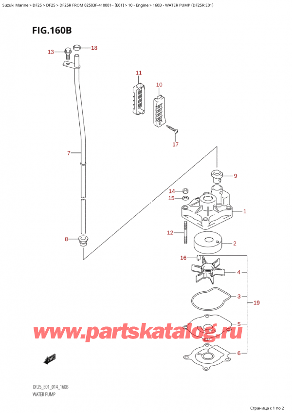   ,  , Suzuki Suzuki DF25R S /L FROM 02503F-410001~  (E01) - 2014,   (Df25R: e01)