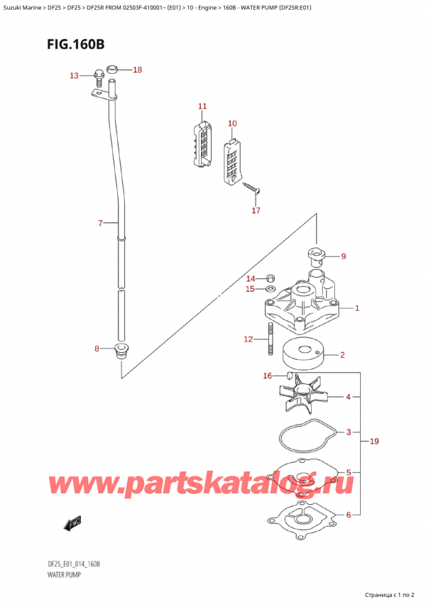  ,  , Suzuki Suzuki DF25R S /L FROM 02503F-410001~  (E01) - 2014  2014 ,   (Df25R: e01)