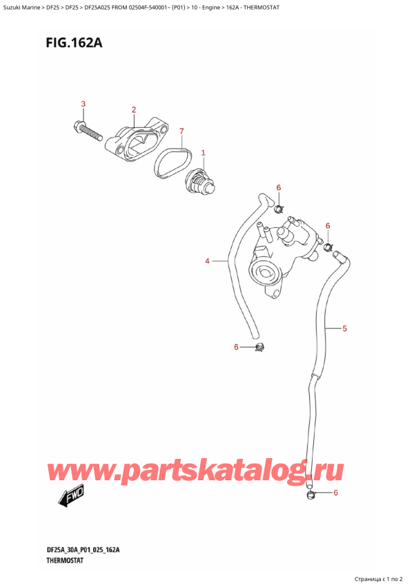  ,    , Suzuki DF25A S / L FROM 02504F-540001~ (P01 025), 