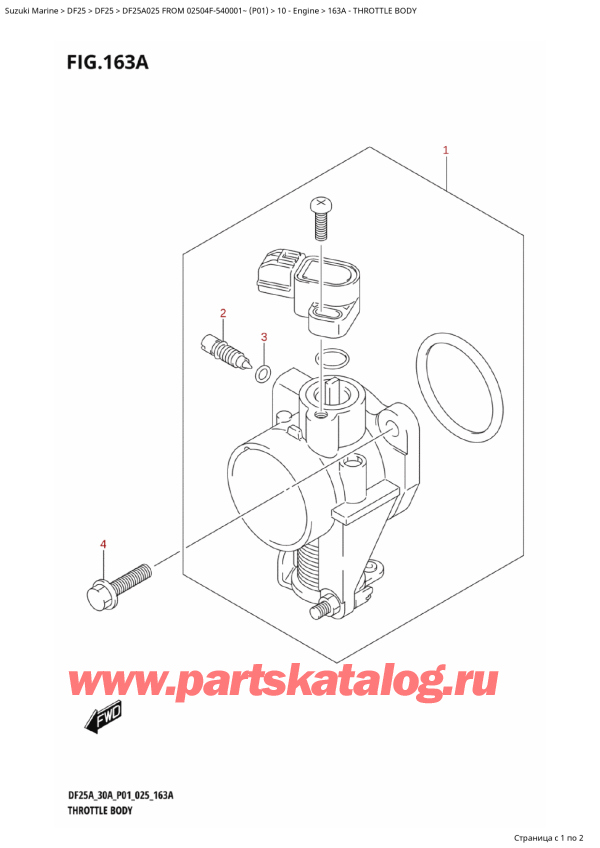  ,   , Suzuki DF25A S / L FROM 02504F-540001~ (P01 025)  2025 , Throttle Body